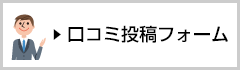 オーダースーツ店を徹底比較！おすすめランキングを大公開